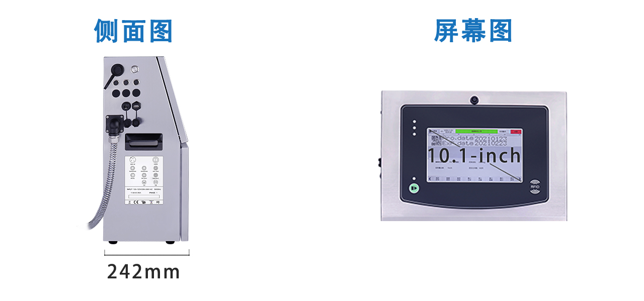 ayx爱游戏小字符喷码机 S200PLUS 系列